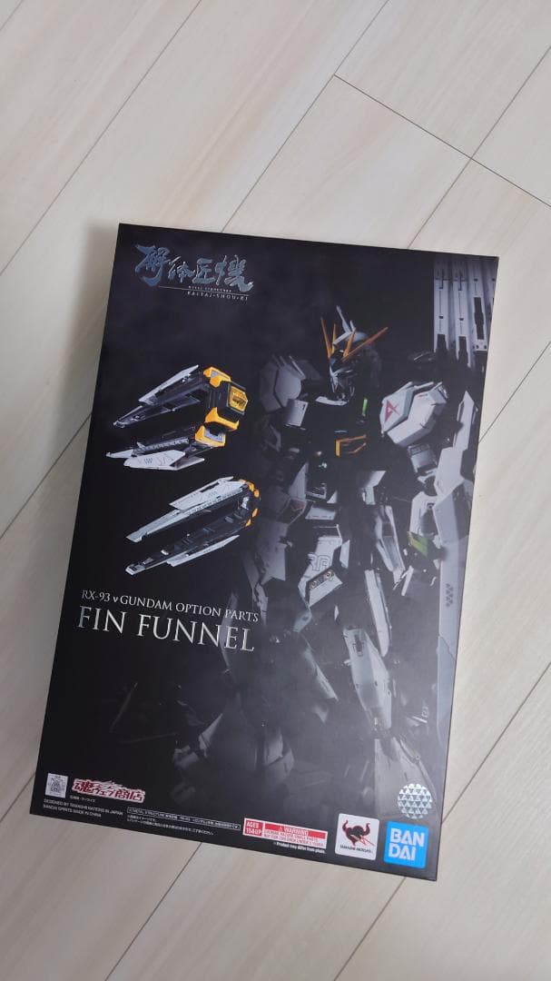 中古　解体匠機 RX-93 νガンダム ＆　オプションパーツ　フィン・ファンネル