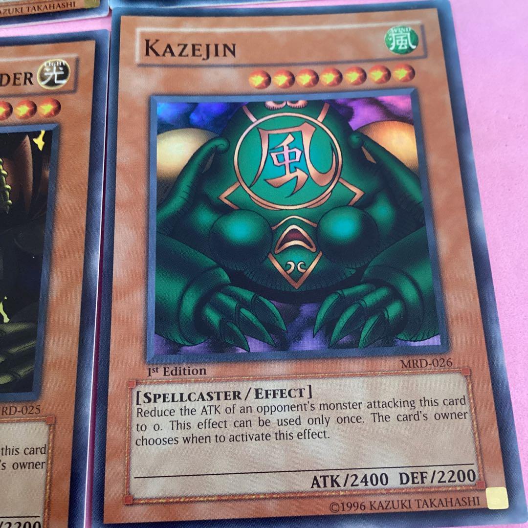 遊戯王 アジア版 ゲートガーディアン スーガ ヒューガ サンガ 1st 4枚