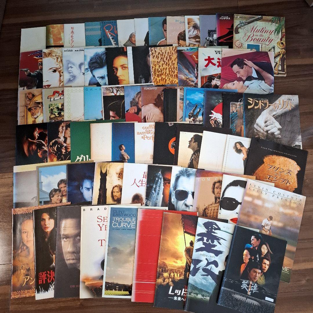 映画パンフレット コレクション洋画 アジア映画 63冊 - メルカリ