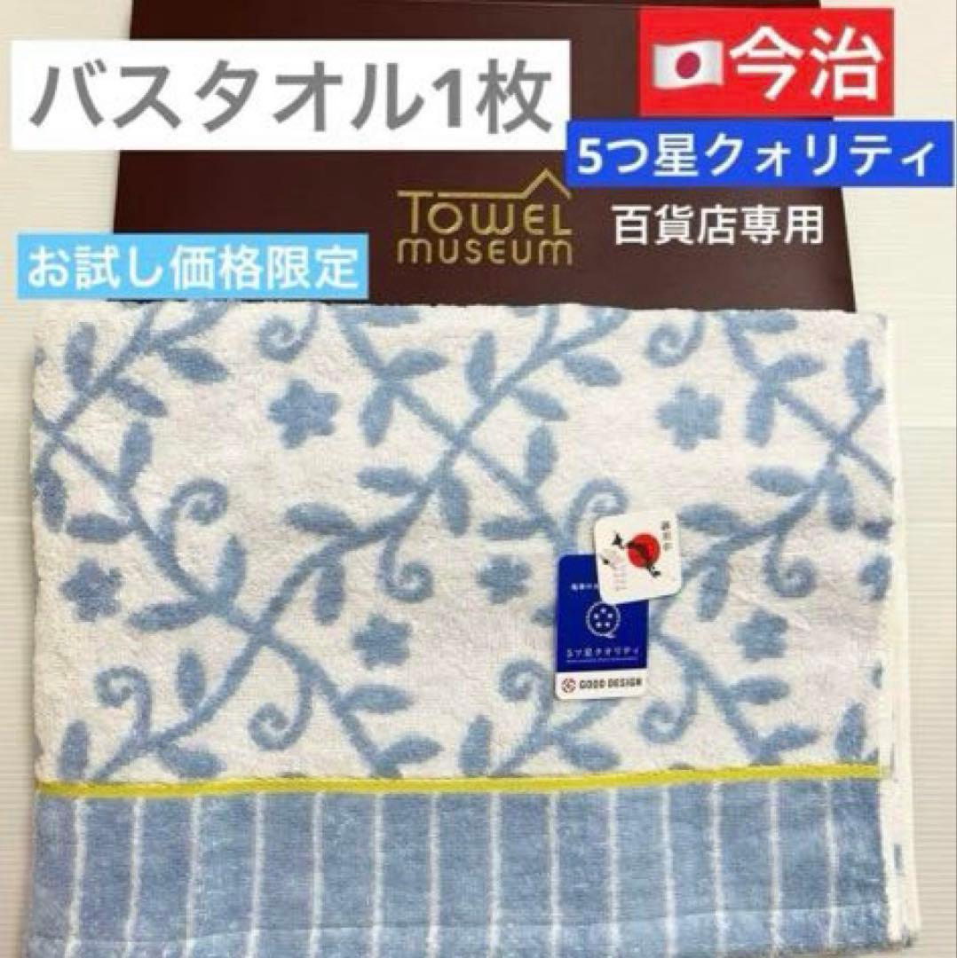 セーラームーン 120cm×60cm バスタオル レトロ セーラースターズ