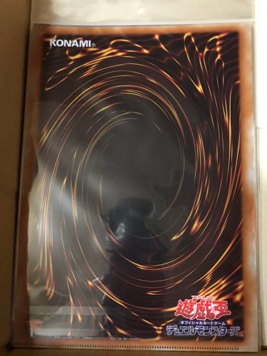 カオスソルジャー クリアファイル 遊戯王