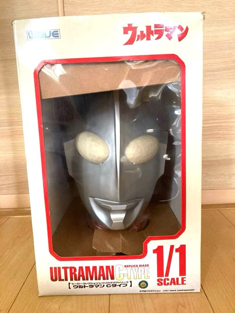 ウルトラマン Cタイプ ヒーローコレクションレプリカマスクシリーズ1/1