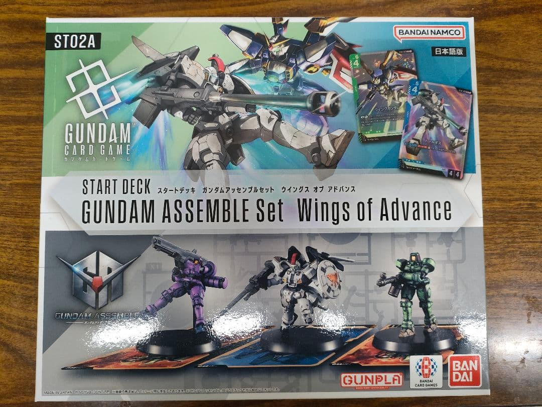 ガンダム カードゲーム スタートデッキ アッセンブルセット 4種セット