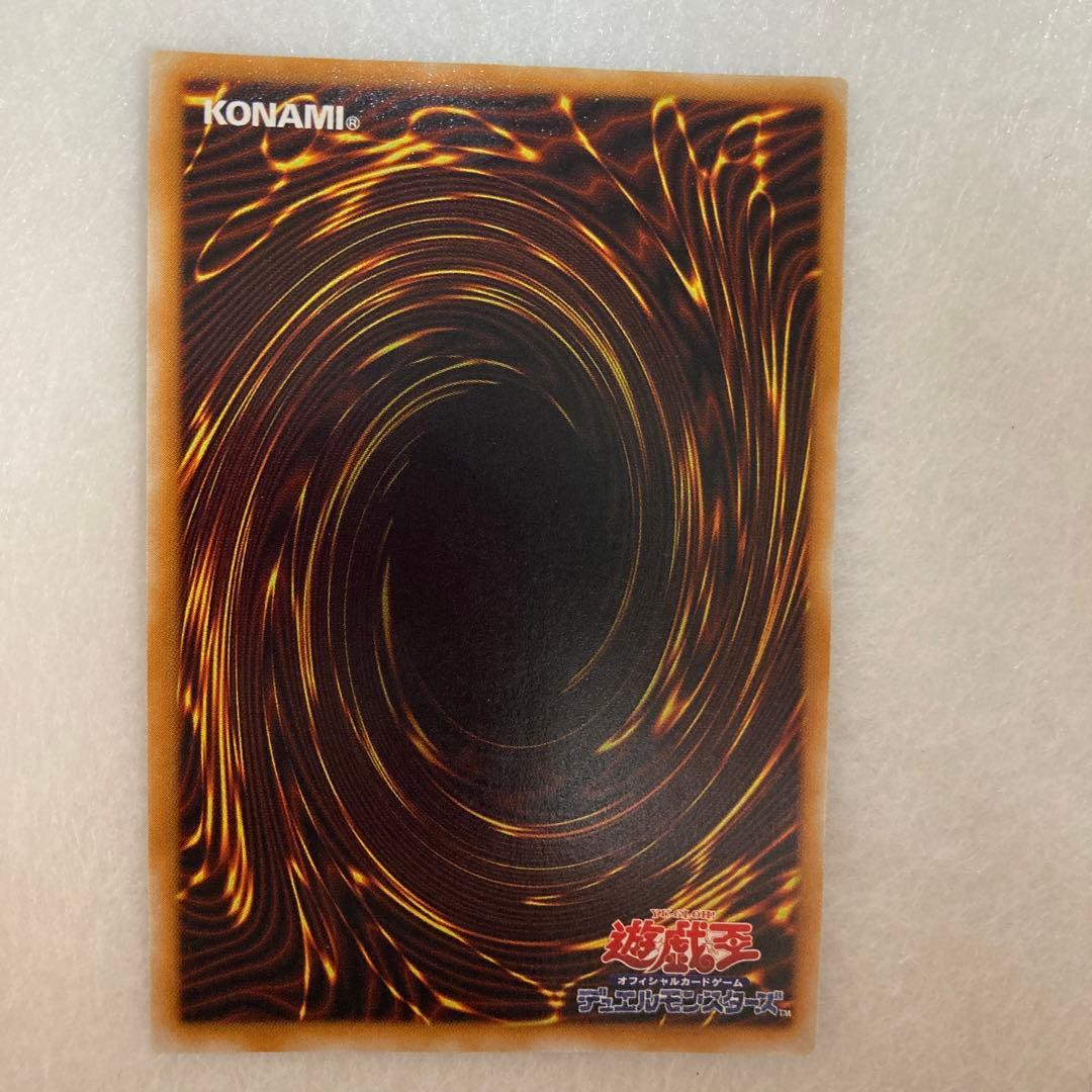 【美品】【遊戯王カード】ブルーアイズ・トゥーン・ドラゴン