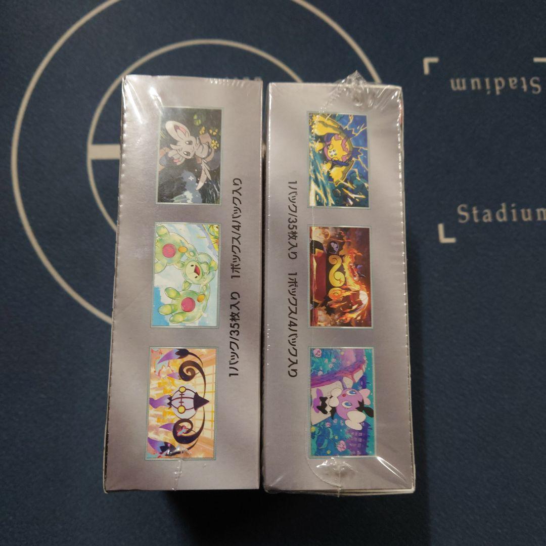 （あじぇん様）ブラックボルト　ホワイトフレア　デラックス BOX　セット