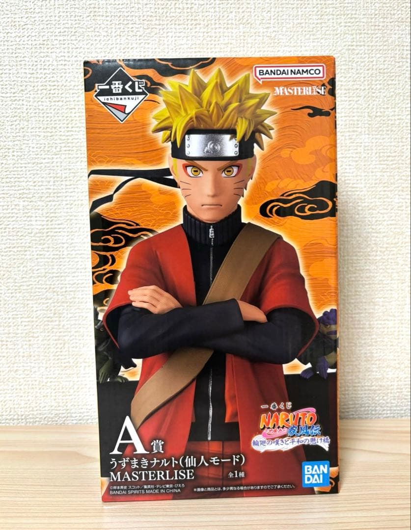 NARUTO 一番くじ ナルト ペイン キラービー 他11点セット - メルカリ