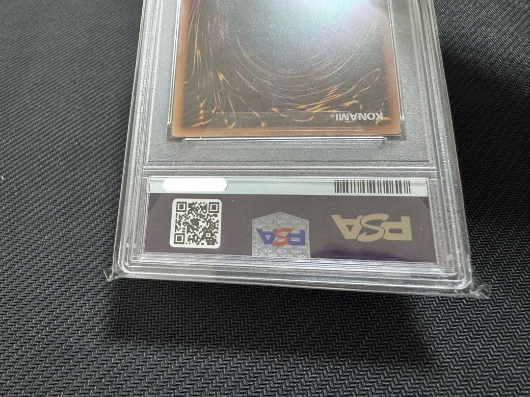 遊戯王　清冽の水霊使いエリア　20th　PSA10 BGS ARS