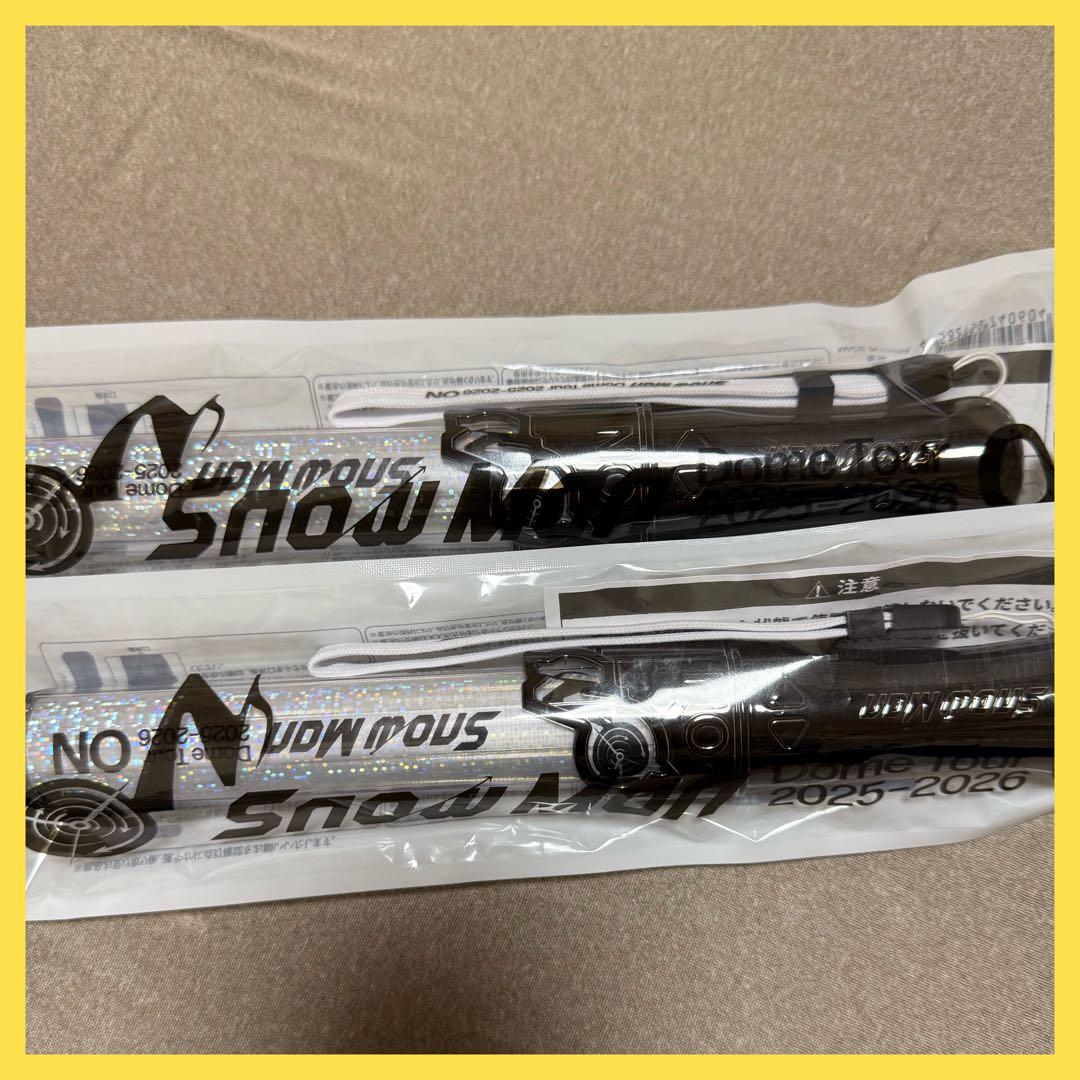 Man ペンライト　2本セット　即日発送可能 即日配送・2本セット】Man ON ペンライト ペンライト SnowMan ライブ