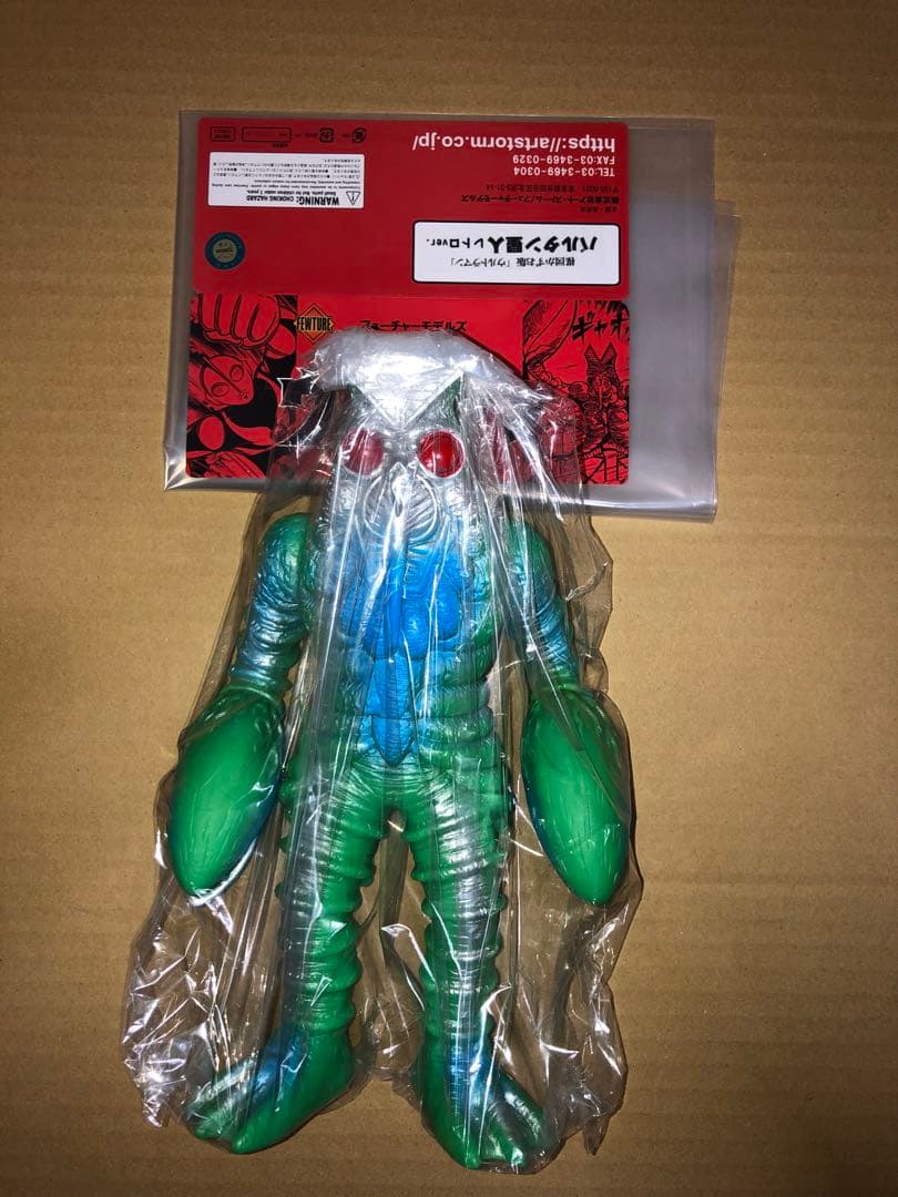 バルタン星人 楳図かずお版 ソフビ