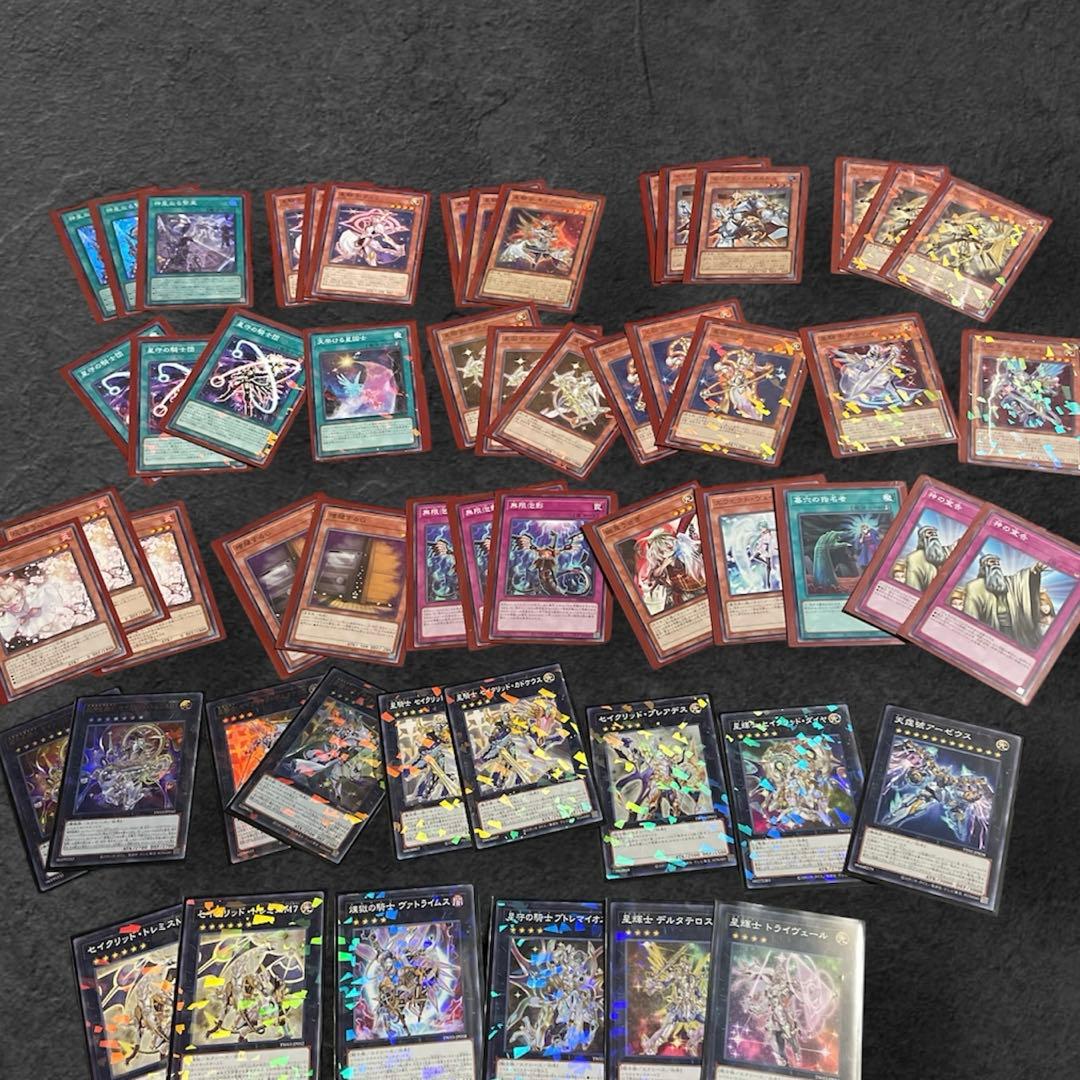 遊戯王 テラナイト セイクリッドデッキ - メルカリ