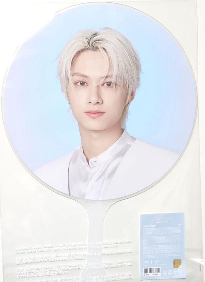 SEVENTEEN ワルツ NEW 仁川 ソウルコン うちわ 未開封 ジョシュア 2025