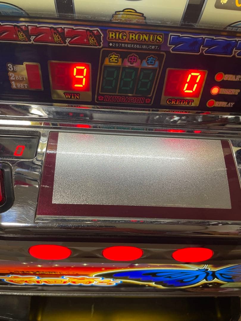 希少 送料無料 南国育ち r2 沖スロ メダル不要機 実機 ボリューム調整