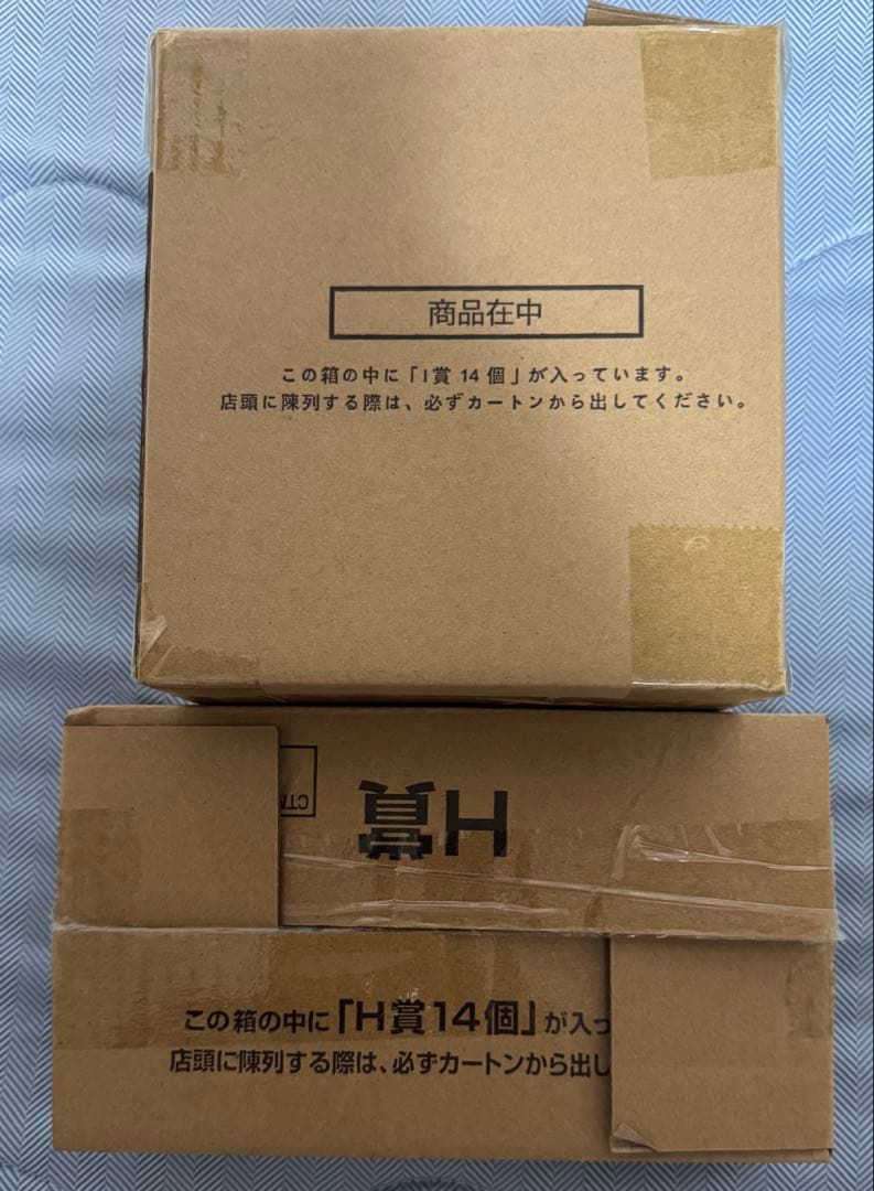 一番くじ　進撃の巨人　獣の巨人は俺が仕留める　1ロット