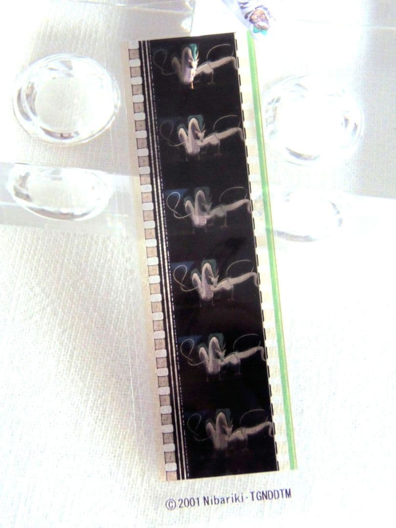 【稀少レア】 スタジオジブリ☆千と千尋の神隠し☆フィルム☆ハク竜
