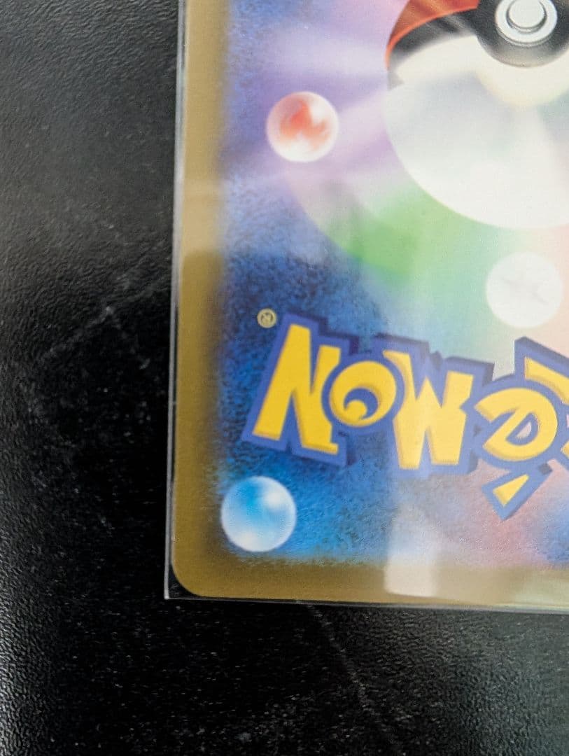 ポケモンカード　メガルカリオex sar、MA