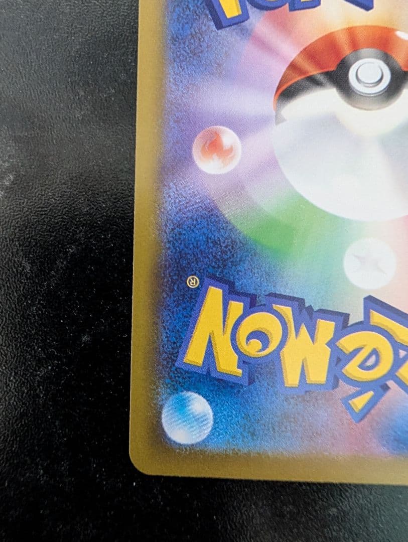 ポケモンカード　メガルカリオex sar、MA