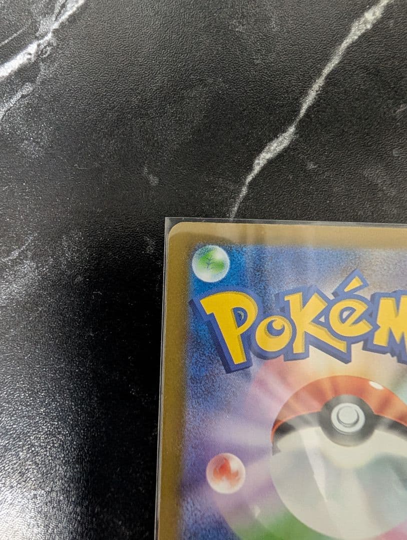 ポケモンカード　メガルカリオex sar、MA