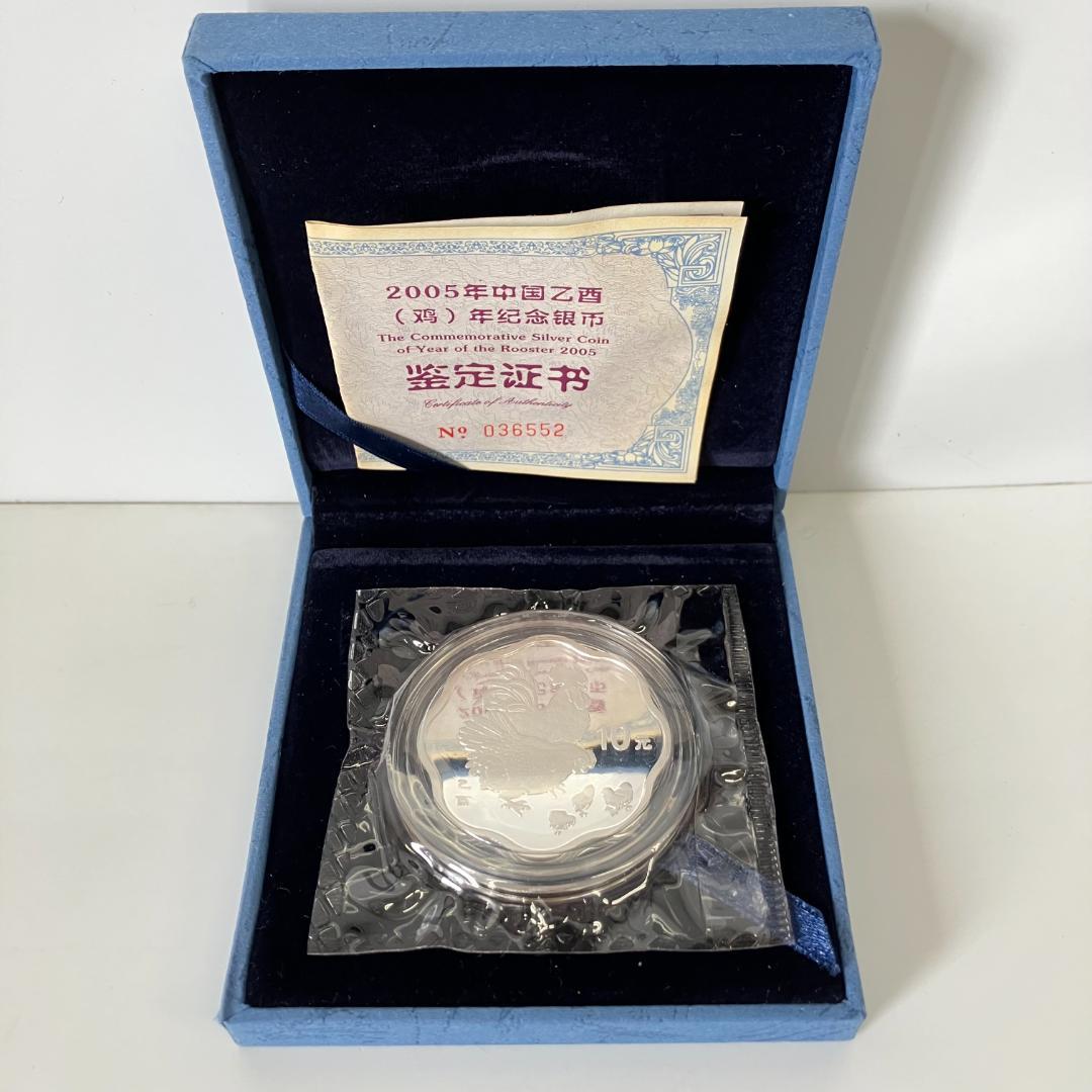 中国 干支シリーズ 記念硬貨 酉年デザイン 10元 2005年 - メルカリ