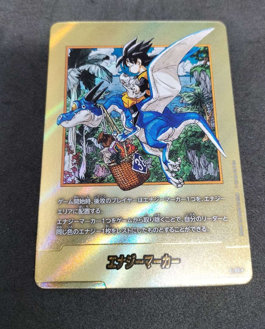 マンガブースター02 エナジーマーカー 金 E-86、銀 E-74おまけ付き