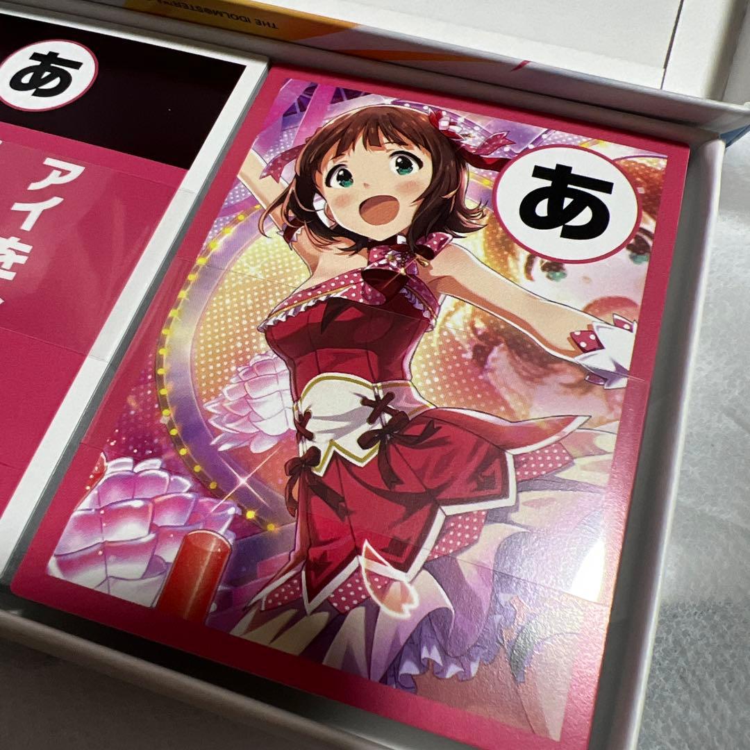 アイドルマスター　M@STER EXPO かるた　激レア！中身未開封