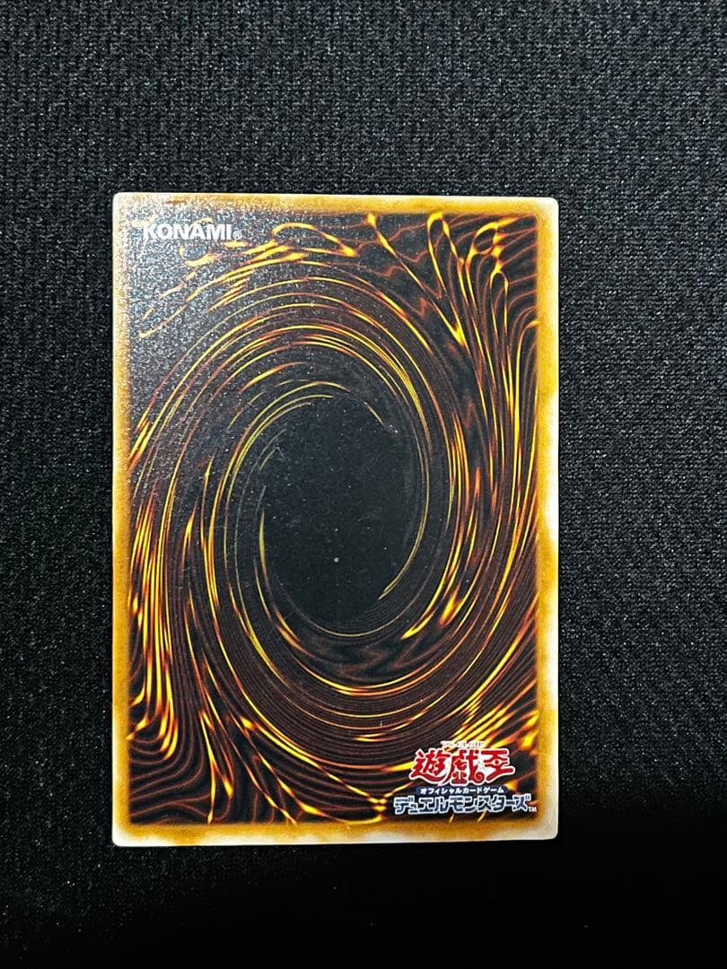 遊戯王　ダーク・ネクロフィア LN-14 レリーフ