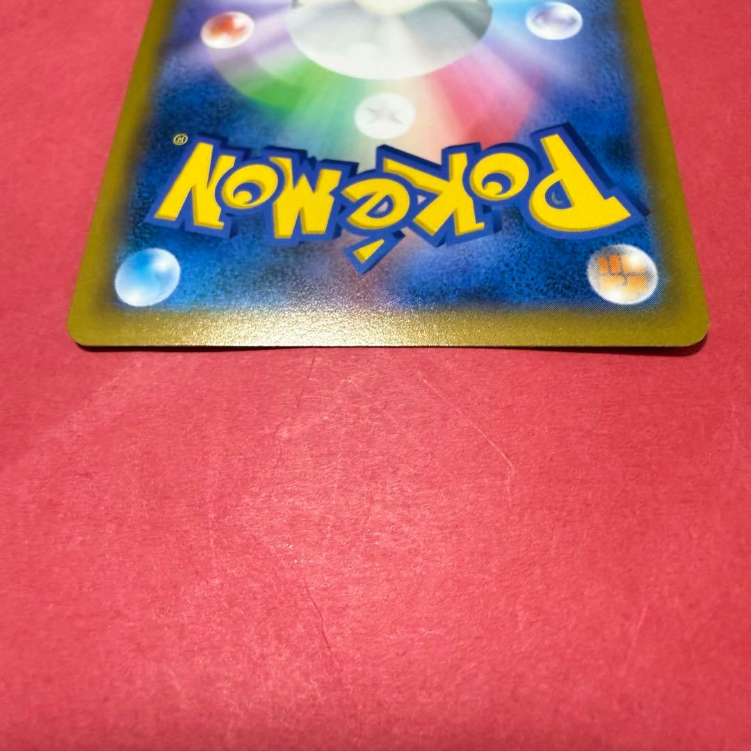 新品 ポケモン ポケモンカード リザードン v sa 加工ズレ エラーカード