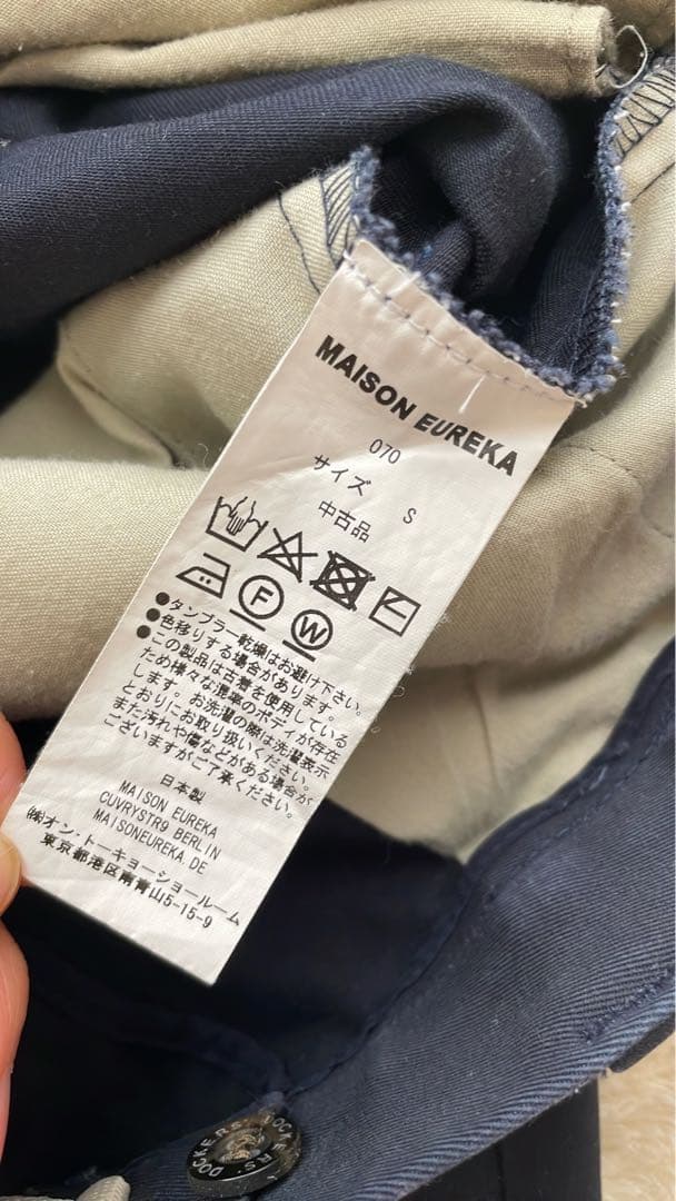 MAISON EUREKA メゾンエウレカ ビンテージリワークチノ
