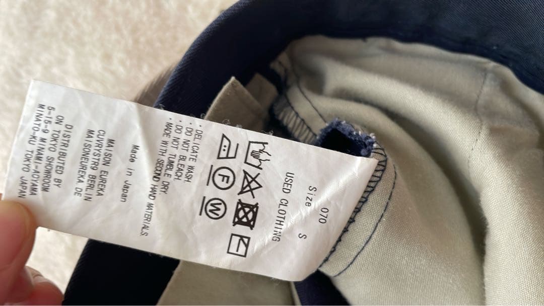 MAISON EUREKA メゾンエウレカ ビンテージリワークチノ