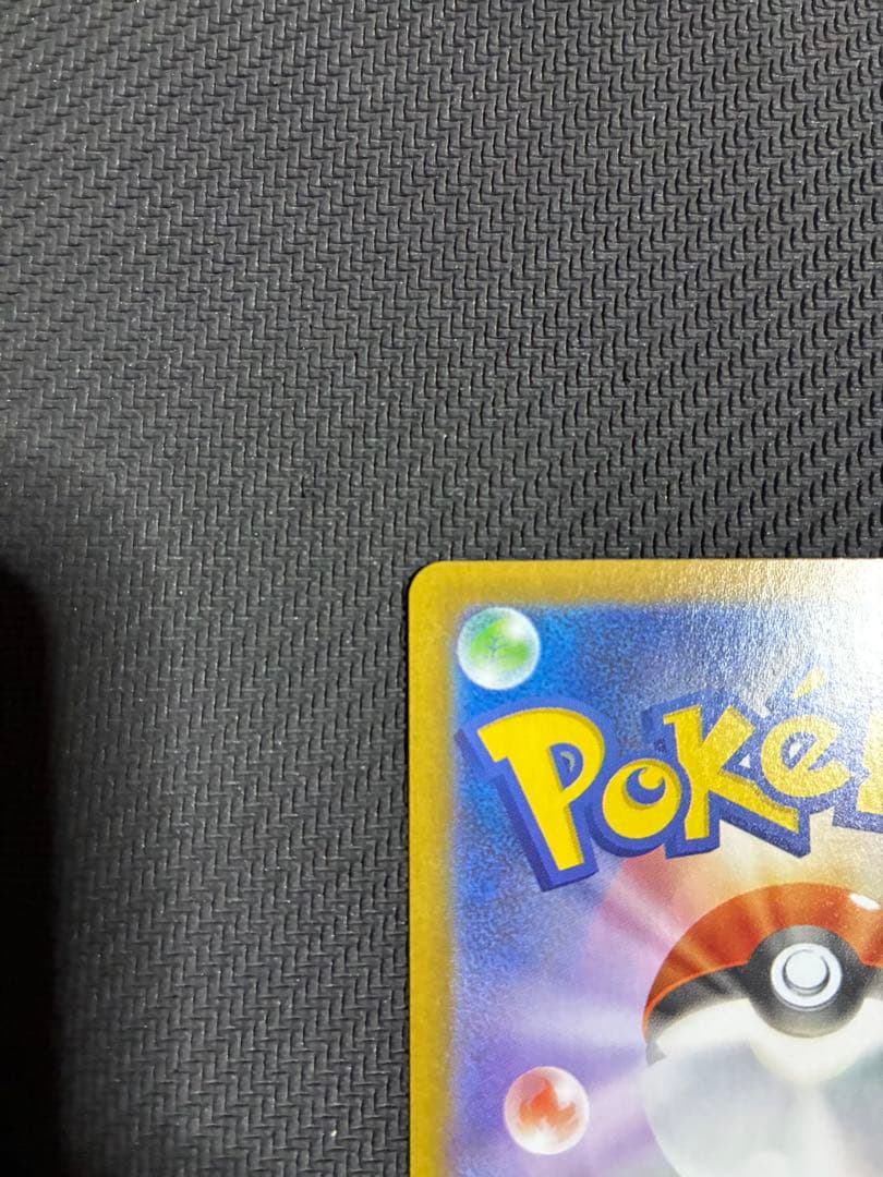 ポケカ　レシラムex bwr