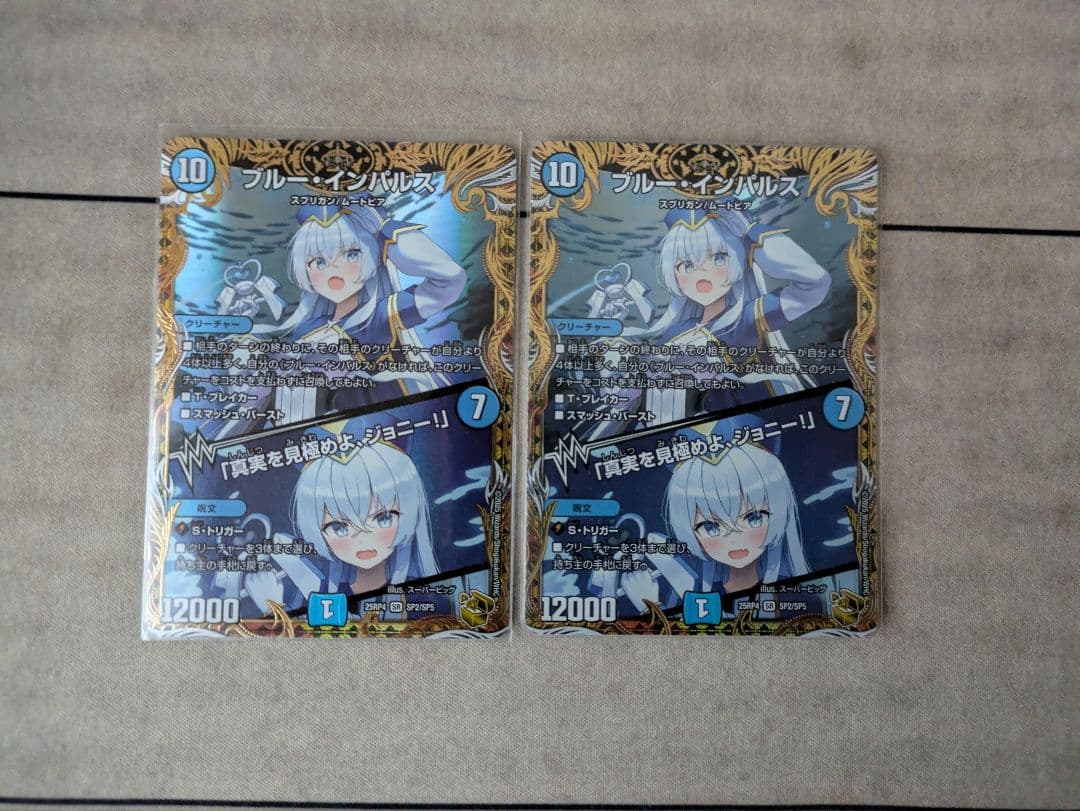 デュエマ DM-31 戦国編 戦国武闘会 グレイテストチャンピオン 未開封