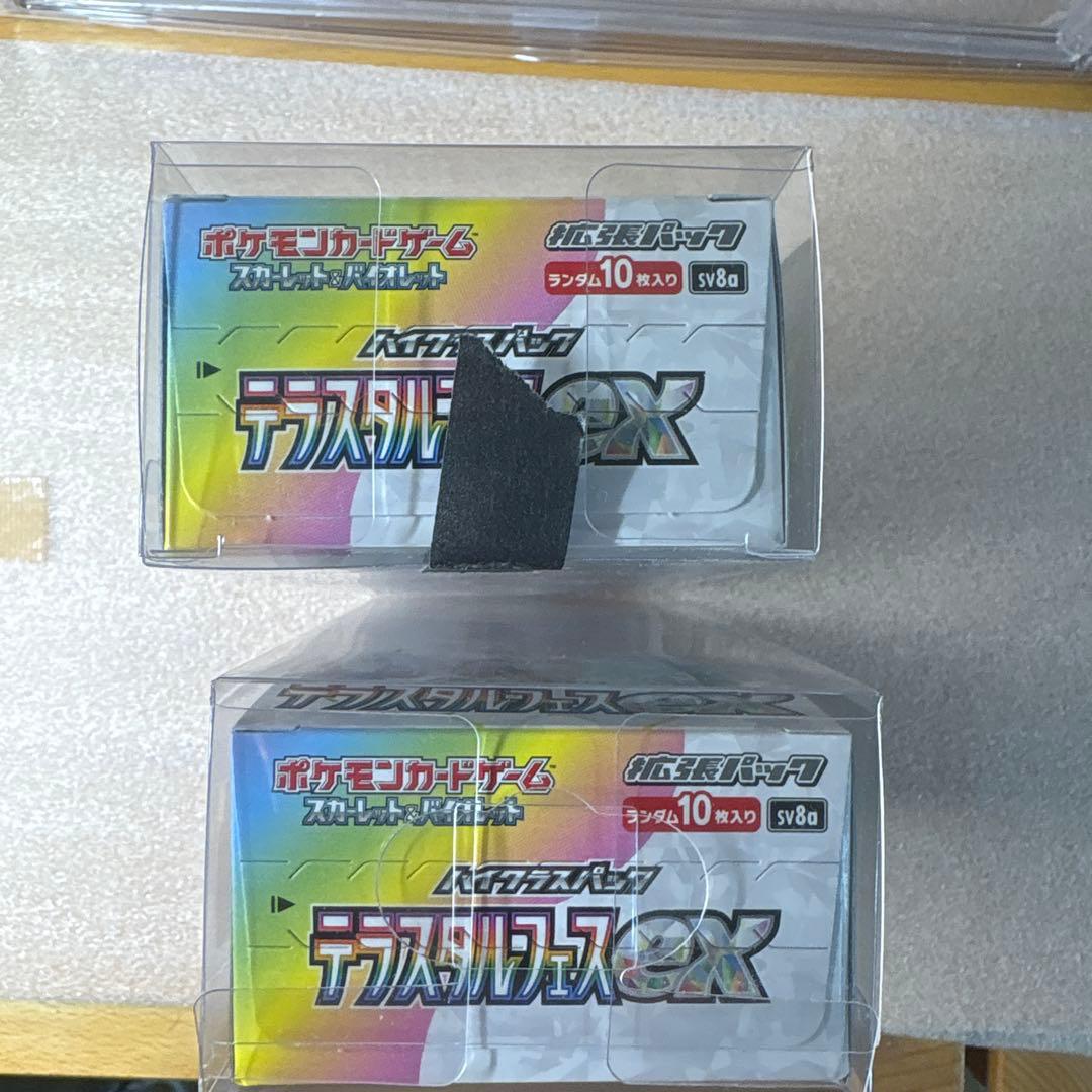 翌朝発送　テラスタルフェスEX 2BOX ぺりぺり付き