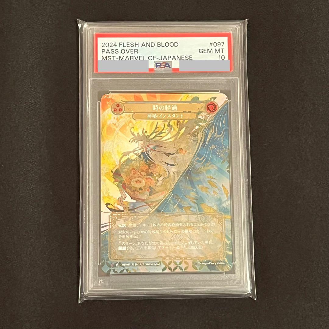 lycee パルヴィンの月 プリシラ SP サイン オーガスト