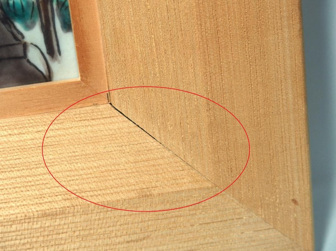 硲伊之助(三彩亭)作/九谷色絵陶板画「松島風景」海部公子硲紘一