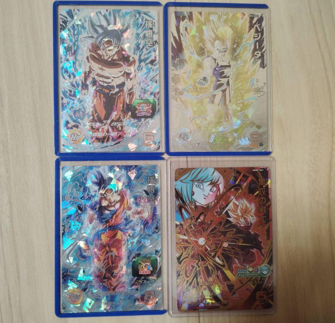 ドラゴンボールヒーローズ