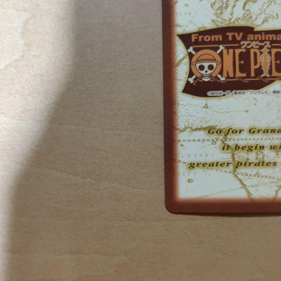 ワンピースカードダス　アーロン