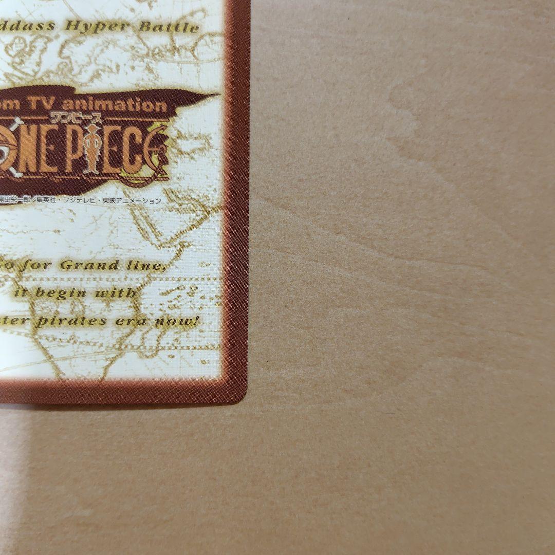 ワンピースカードダス　アーロン