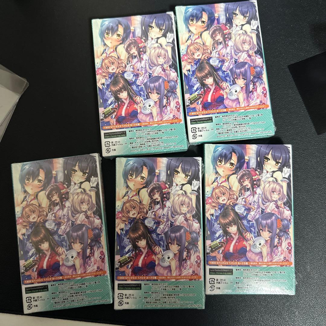 コミケ104 ネクストン リセ 夏のてんこ盛りパックRe: 未開封 BOX5箱