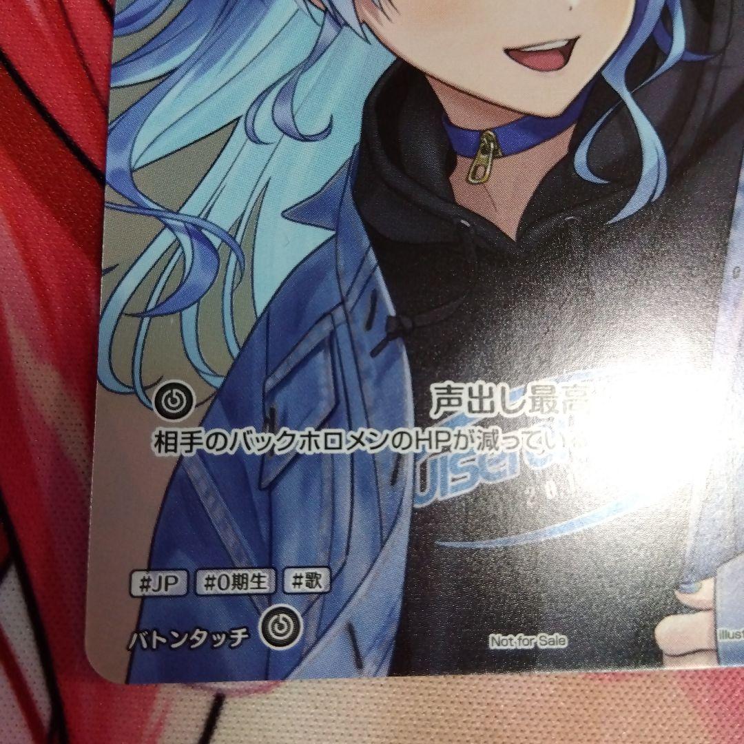 ホロカ　（ホロライブOCG） 星街すいせい　プロモカード