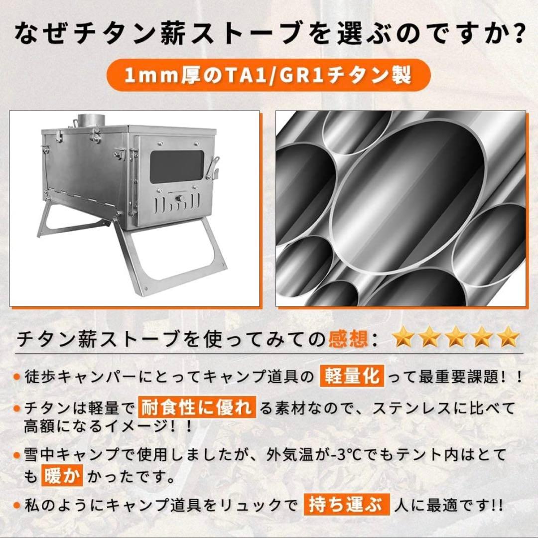 【新品】TOMOUNT チタンストーブ　薪ストーブ　軽量コンパクト