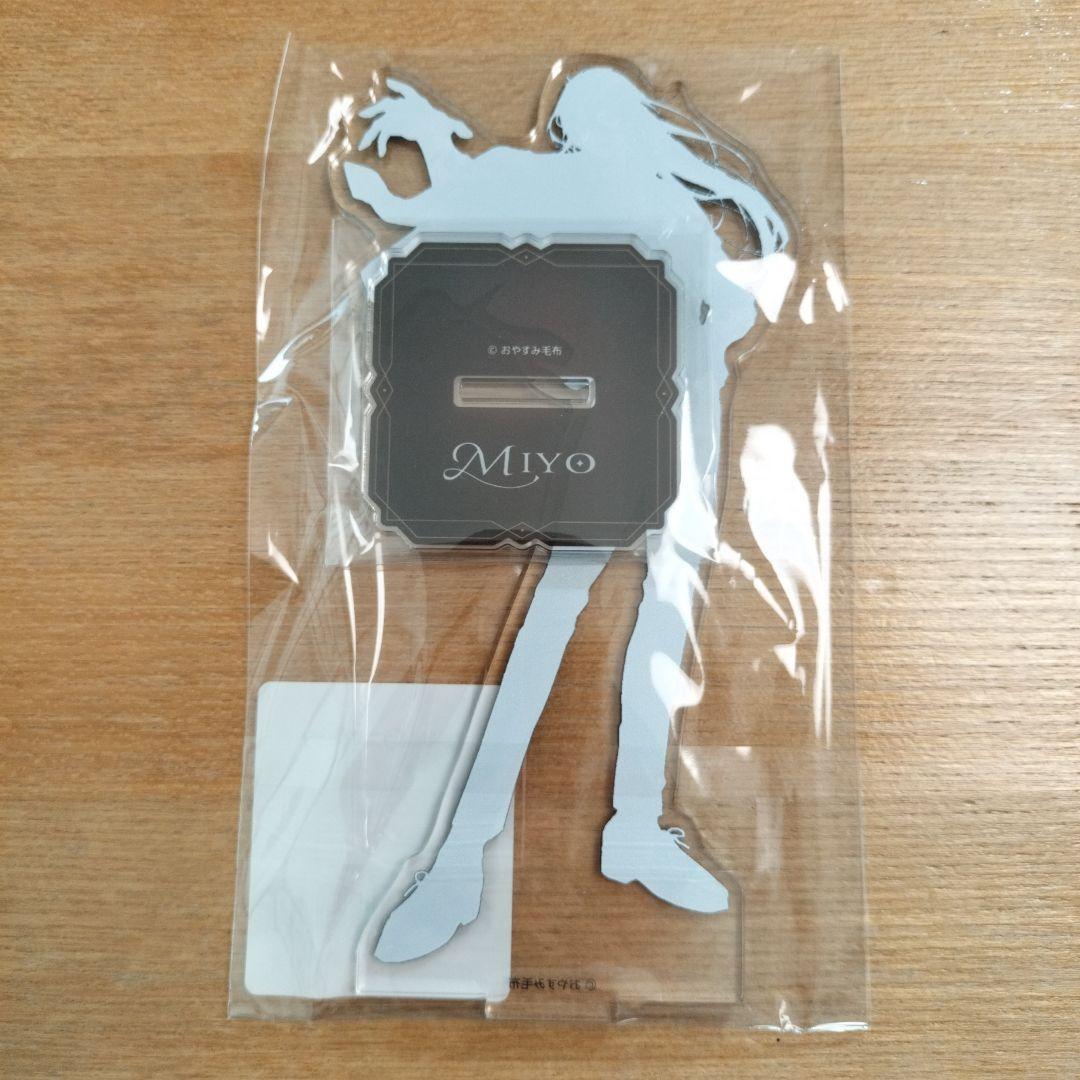 完全なる一族 おやすみ毛布 DMMスクラッチ 現世 アクリルスタンド C-3