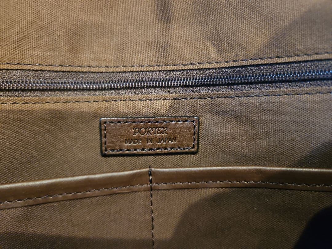 【PORTER 】FLEXIBLE BRIEF CASE BLOWN