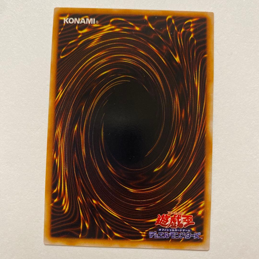 遊戯王　カオスの儀式　初期　ウルトラ