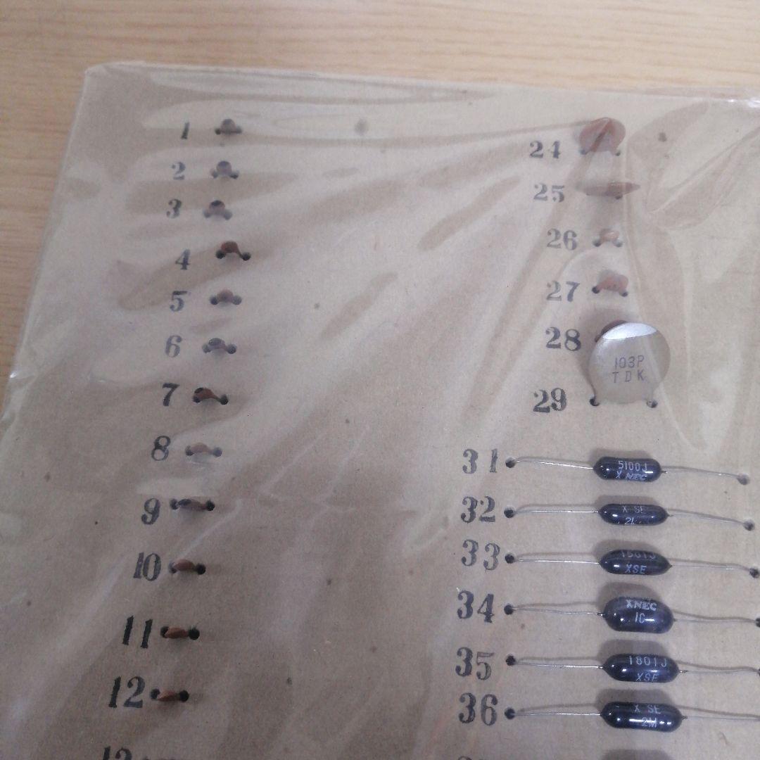 新品 未使用】JRC NRD-61A RECEIVER 受信機用 部品 コンデ - メルカリ