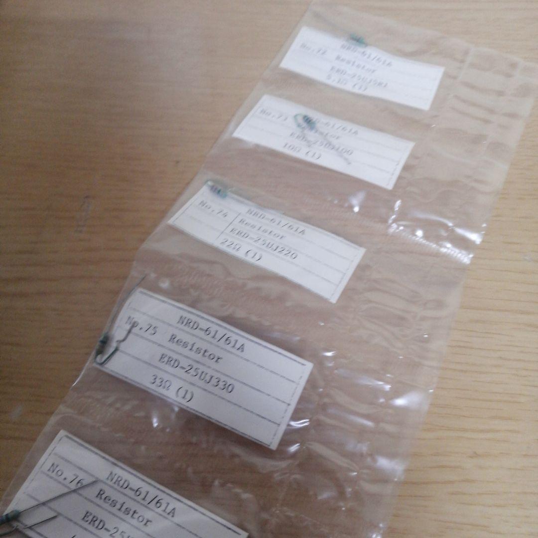 新品 未使用】JRC NRD-61A RECEIVER 受信機用 部品 コンデ - メルカリ