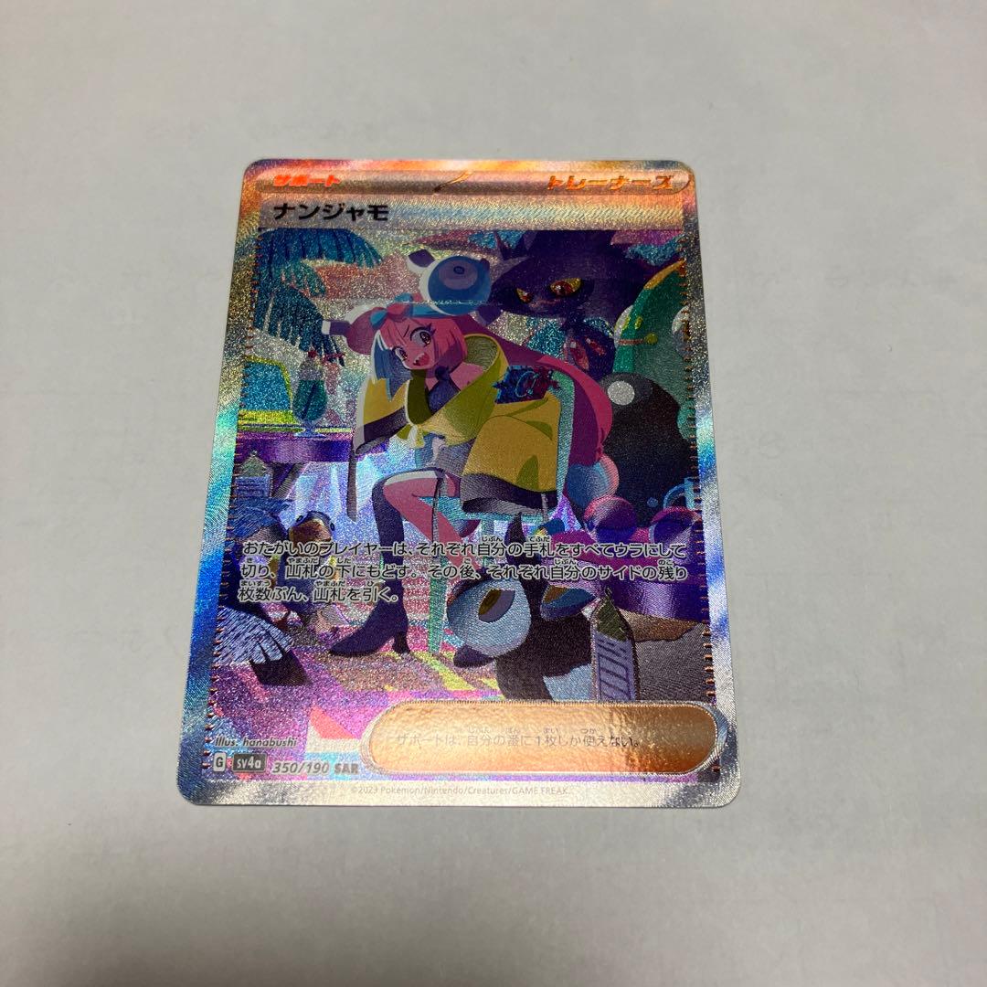 未使用保管品ギルド門侵犯 死盟の天使日foil4枚セットMTG