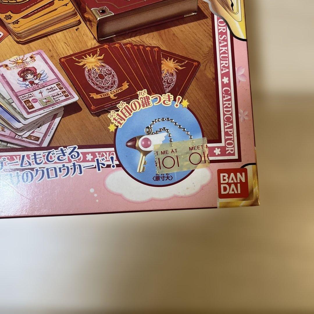 【新品未使用】カードキャプターさくら　オールクロウカードセット　レア物