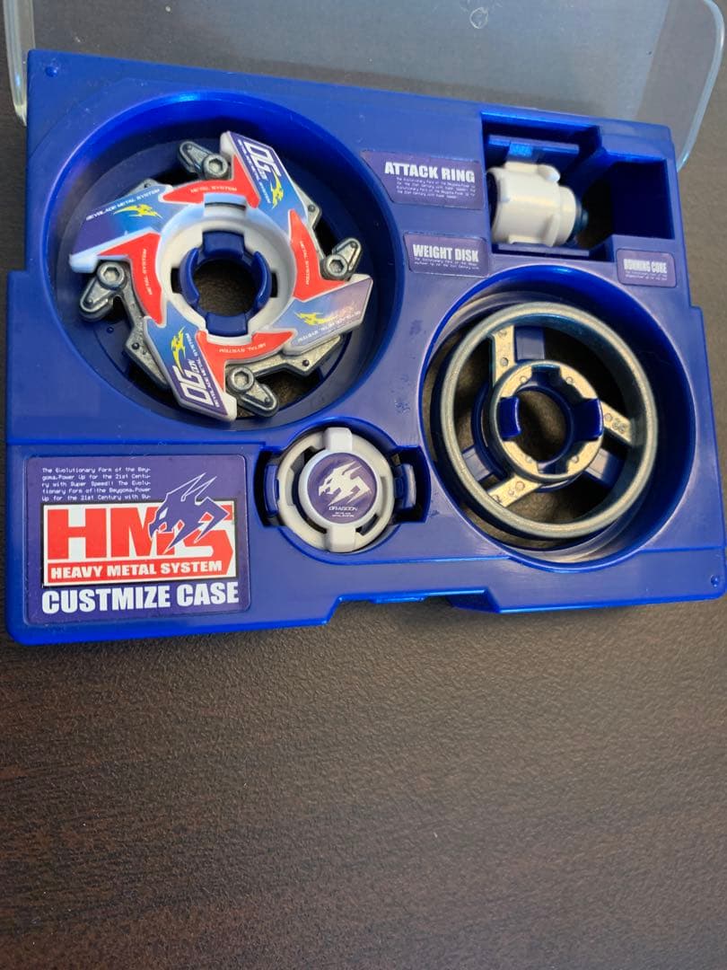 ドラグーンMS（シューター付き）爆転シュートベイブレード