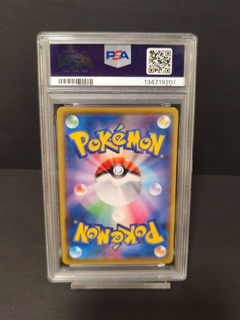 ゼルネアスEX プロモカードパック 25th PSA10 - メルカリ