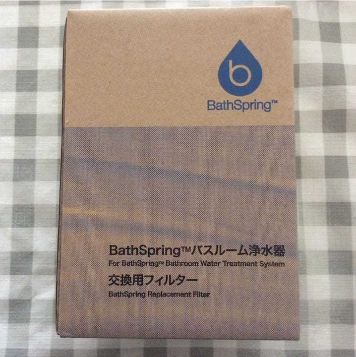BathSpring バスルーム浄水器 交換用フィルター