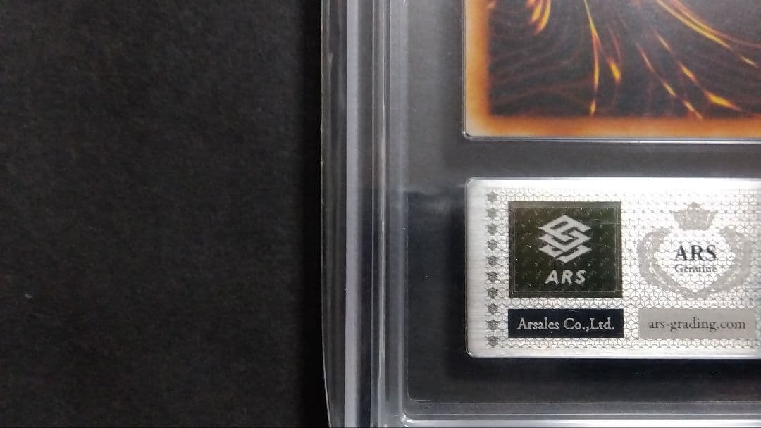 ナ*ツ様 ARS10+「真紅眼の黒竜」DL2 パラレル レッドアイズ RED-E